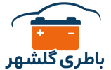 امداد باتری گلشهر